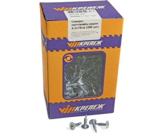 Саморез VIPкрепеж прессшайба сверло 4,2х19 40506 VIP 