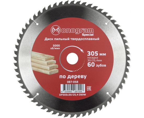 Диск пильный твердосплавный Special (305х30/25.4 мм; 60 зубов) MONOGRAM 087-058 