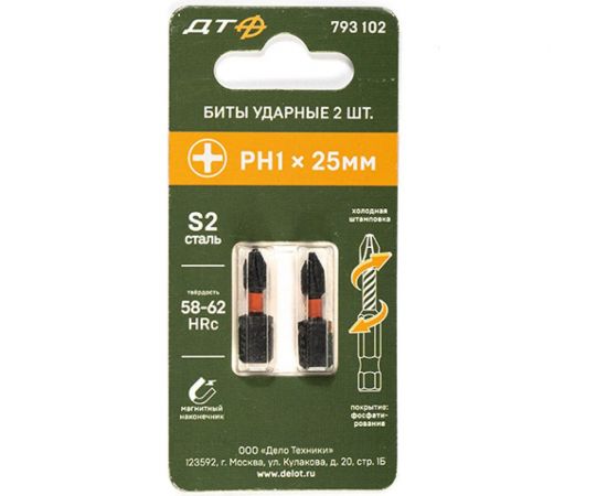 Бита ударная (2 шт; PH1х25 мм; 1/4"") Дело Техники 793102 