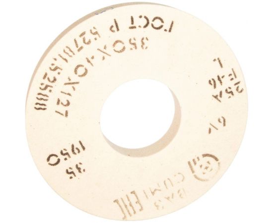 Круг шлифовальный 1 (350х40х127 мм; 25 А; 40СМ; F46 K/L) Волжский абразивный завод 002222 