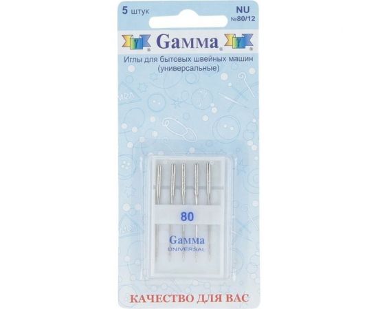 Иглы для бытовых швейных машин универсальные NU №80/12 5 шт. Gamma 110982 
