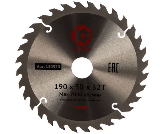 Диск пильный по дереву (190х30 мм; 32z) Калибр 00000026309 