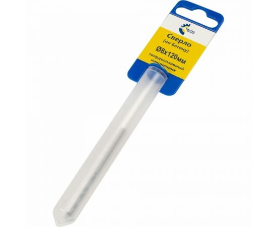 Сверло по бетону 8x120 мм МастерАлмаз 10501312 