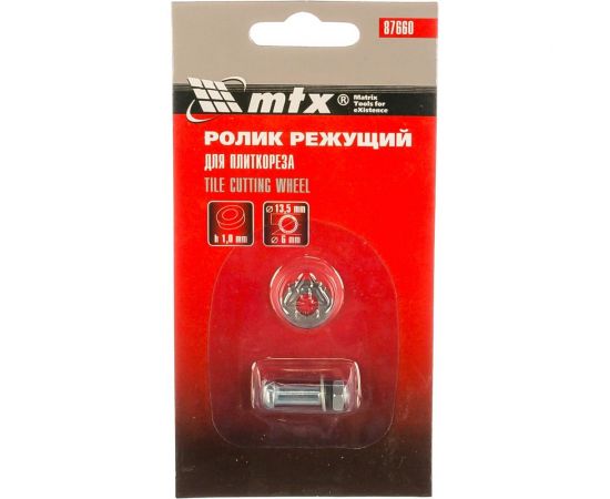 Ролик режущий для плиткореза (13,5х6х1 мм) MTX 87660 