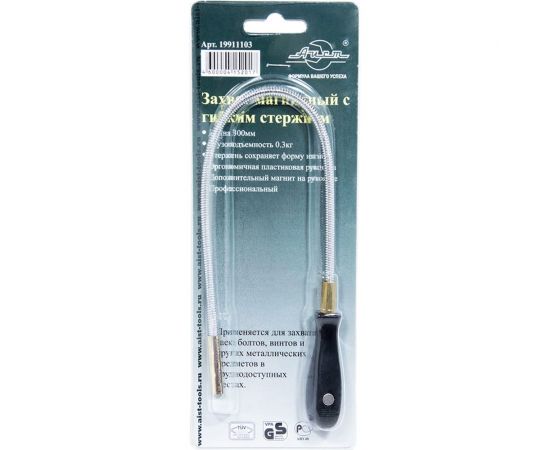 Магнитный захват с гибким стержнем AIST 19911103 00-00004152 – изображение 3
