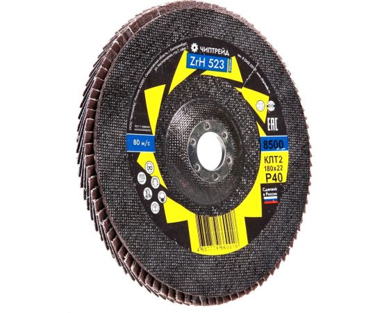 Круг лепестковый торцевой циркониевый ZRH523 КЛТ2 180x22 мм, P40 Чиптрейд 1802ZRH523P40 – изображение 3