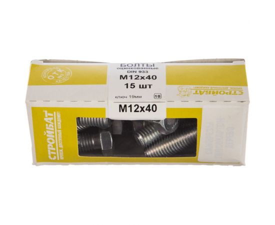 Оцинкованные болты Стройбат DIN 933 М12х40 15 шт. 2630065/272561 – изображение 3