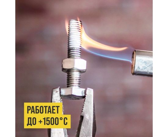 Керамическая смазка ВМПАВТО ВАЛЕРА, 400 мл, флакон-аэрозоль 8525 – изображение 3