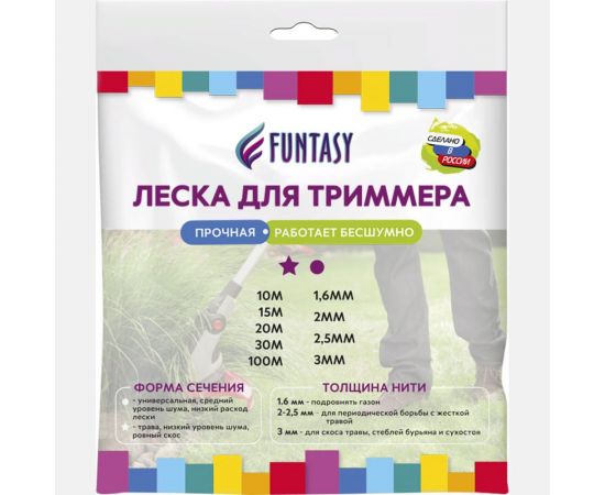 Леска для триммера Звезда 1.6 мм, 15 метров Funtasy LES-ZV-16-15 – изображение 4