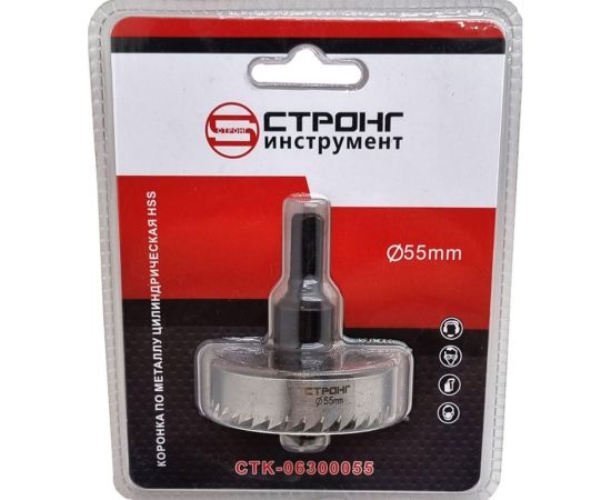Стальная коронка по металлу HSS 55 мм Strong CTK-06300055 – изображение 4