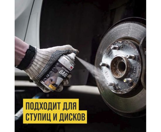 Керамическая смазка ВМПАВТО ВАЛЕРА, 400 мл, флакон-аэрозоль 8525 – изображение 5