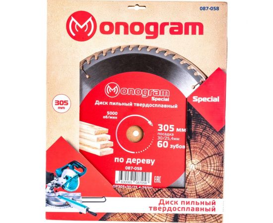 Диск пильный твердосплавный Special (305х30/25.4 мм; 60 зубов) MONOGRAM 087-058 – изображение 6