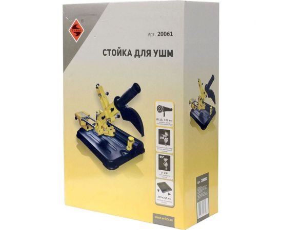 Стойка с протяжкой 115/125 мм для УШМ Энкор 20061 – изображение 7