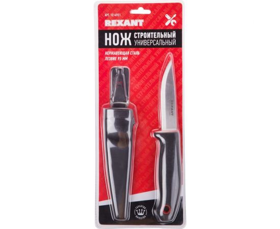 Строительный нож REXANT нержавеющая сталь лезвие 95 мм 12-4921 – изображение 9