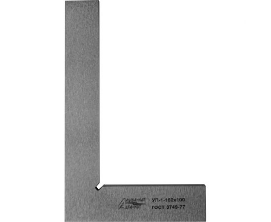 Поверочный угольник АЛЬФА-НДТ УП 160x100 мм, кл.1, с первичной калибровкой УП-00003429 