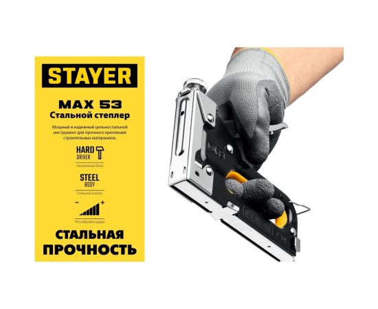 Cтальной cтеплер STAYER Max-53 тип 53 31501_z01 – изображение 14