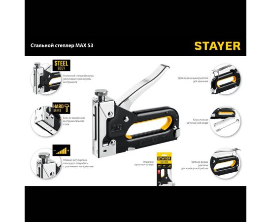 Cтальной cтеплер STAYER Max-53 тип 53 31501_z01 – изображение 15