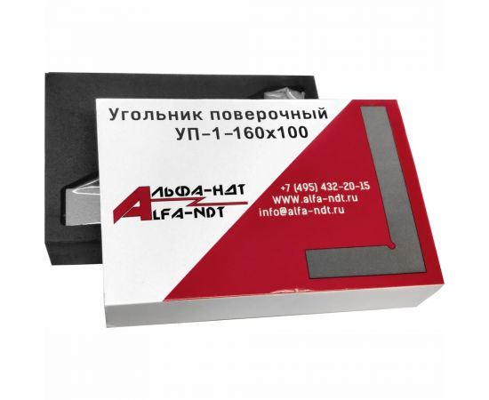 Поверочный угольник АЛЬФА-НДТ УП 160x100 мм, кл.1, с первичной калибровкой УП-00003429 – изображение 2