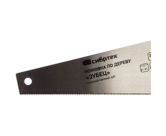 Ножовка по дереву для точных пильных работ, 350 ммкал, зуб 2D, 14 СИБРТЕХ Зубец 23826 – изображение 2