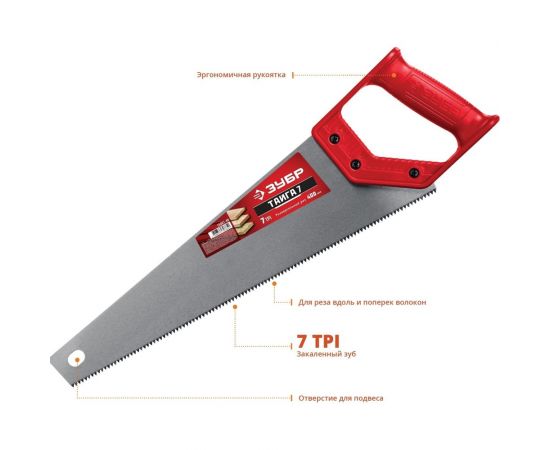 Ножовка универсальная пила Зубр ""ТАЙГА-7"" 400мм, 7TPI, 15081-40 – изображение 2