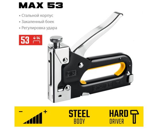 Cтальной cтеплер STAYER Max-53 тип 53 31501_z01 – изображение 3