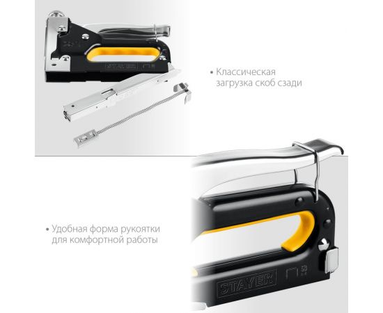 Cтальной cтеплер STAYER Max-53 тип 53 31501_z01 – изображение 6