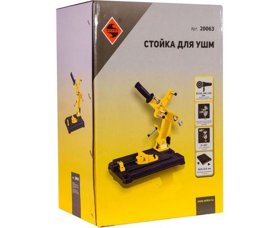 Стойка с чугунным основанием 150/180/230 мм для УШМ Энкор 20063 – изображение 7