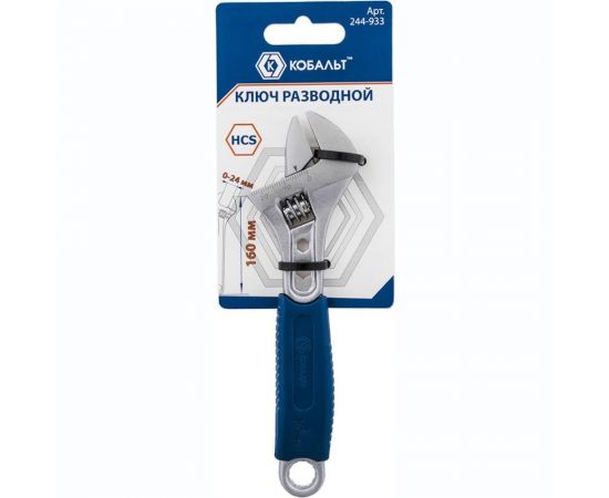 Разводной ключ 160мм, ширина захвата 24мм, двухкомпонентная рукоятка КОБАЛЬТ 244-933 – изображение 2