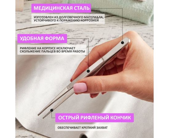 Пинцет REXANT прямой, узкий, рифленый 145 мм ПРОФИ 12-0346 – изображение 3