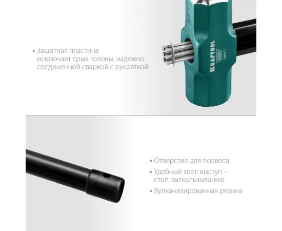 Кувалда KRAFTOOL Steel Force с удлинённой рукояткой, 8 кг 2009-8 – изображение 4