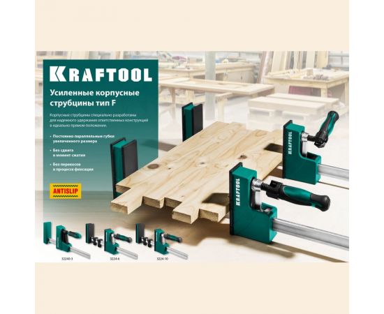 Струбцина KRAFTOOL GK-300/80 мм, корпусная 32240-3 – изображение 5