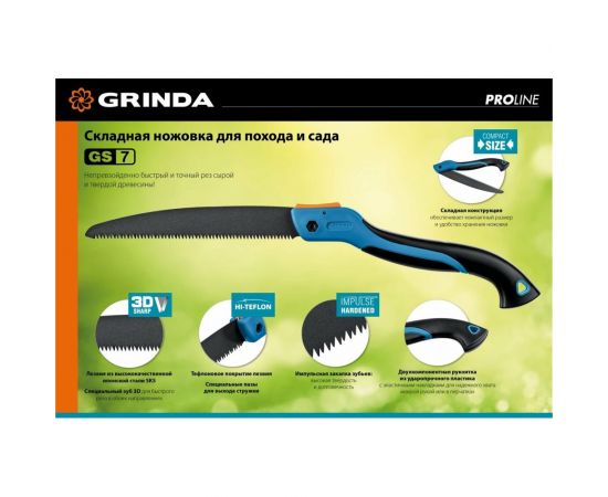 Ножовка для быстрого реза сырой древесины Grinda GS-7 250 мм 151881 – изображение 5