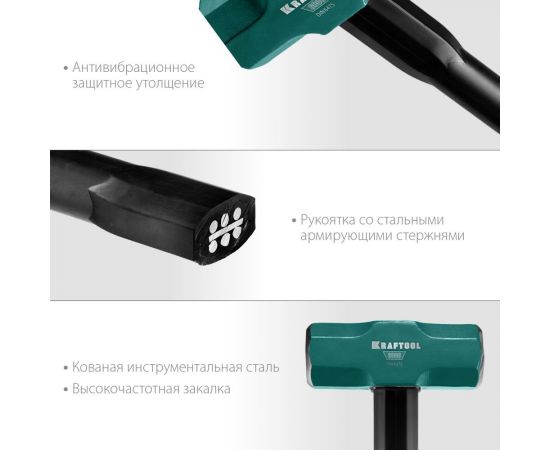 Кувалда KRAFTOOL Steel Force с удлинённой рукояткой, 8 кг 2009-8 – изображение 5