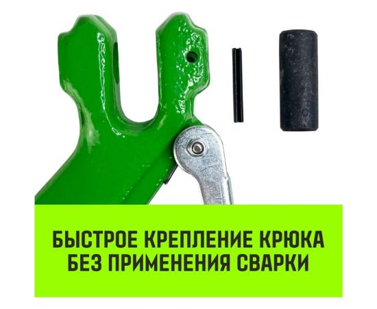 Крюк с вилочным соединением 6-Т8 кл, 1.12 Т HITCH SZ071272 – изображение 6