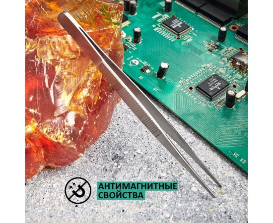 Пинцет REXANT прямой, узкий, рифленый 145 мм ПРОФИ 12-0346 – изображение 7