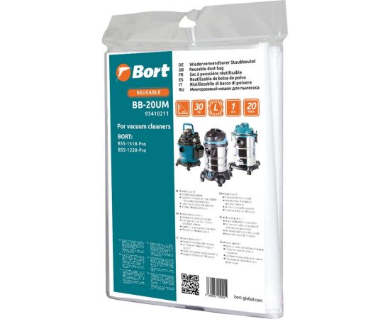 Мешок многоразовый для пылесоса BB-20UM BORT 93410211 