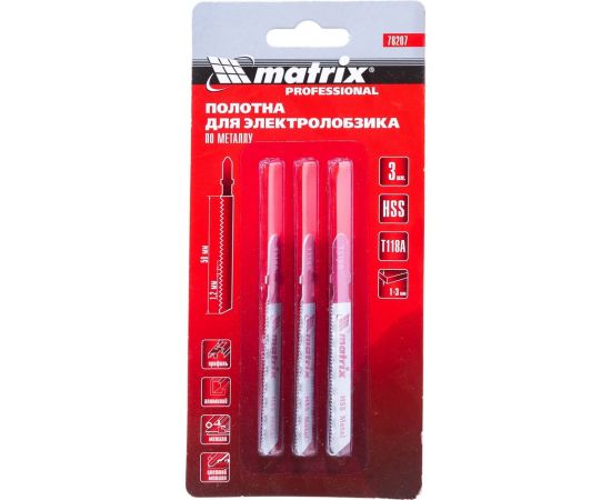 Набор пилок по металлу для электролобзика Matrix Professional 50x1.2 мм HSS EU-хвостовик 78207 3 шт. 
