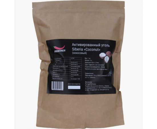 Активированный уголь для очистки самогона Siberia"COCONUT" 0.4x1.7 COCON1 