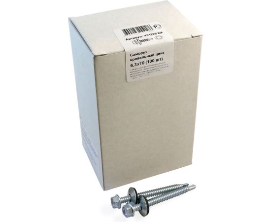 Кровельный саморез крепежная техника цинк 6.3х70 мм, 100 шт 431226 БК 