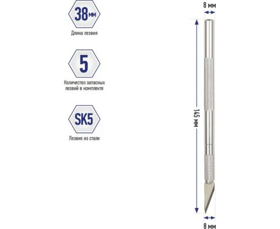 Канцелярский нож-скальпель BERLINGO , металлический корпус, 5 лезвий в комплекте BM4118 – изображение 2