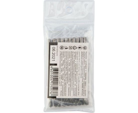 Сверло по металлу (10 шт; 4.8x86x52 мм; HSS) KRANZ KR-91-0840 – изображение 2