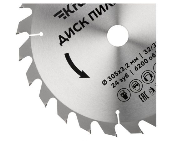 Диск пильный по дереву 305x32/30 мм, 24 зуба KRANZ KR-92-0134 – изображение 2