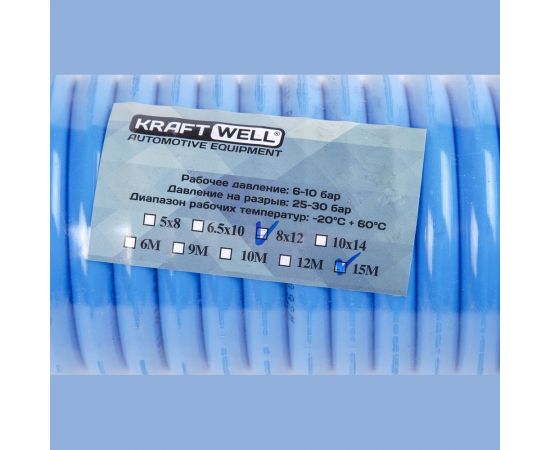 Шланг воздушный полиуретановый, спиральный 8x12 мм, 15 м KraftWell KRW-HC081215 – изображение 2