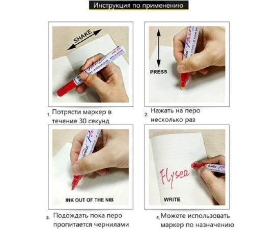 Маркер-краска Flysea по металлу с тонким наконечником Paint Marker FS-177, 0.7 мм, синий FS-177-blue – изображение 2