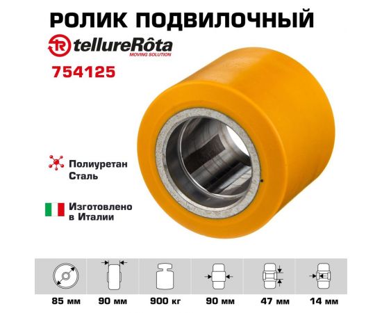 Ролик (85х90 мм; 900 кг) Tellure rota 754125 – изображение 2
