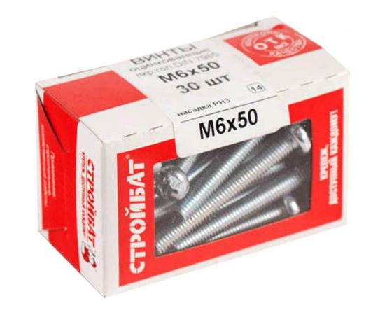 Винт Стройбат пкр. DIN 7985 М6x50 белый цинк 30 шт 106181 – изображение 2