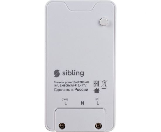 Умное одноканальное реле Sibling Powerswitch-M 00-00003042 – изображение 2