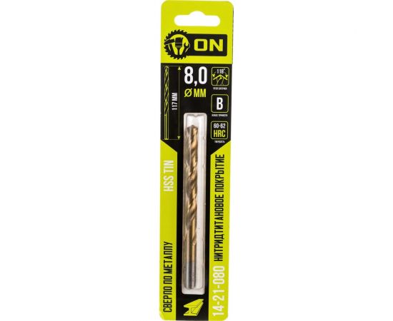 Сверло по металлу HSS TIN 8x117 мм, нитридтитановое покрытие On 14-21-080 – изображение 3