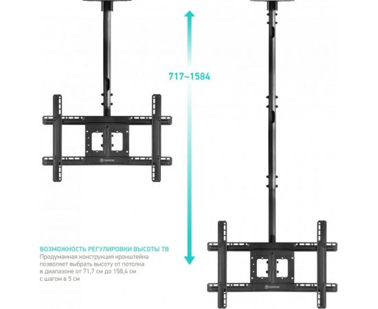 Потолочный кронштейн для телевизора 32-80 ONKRON Black N1L – изображение 3