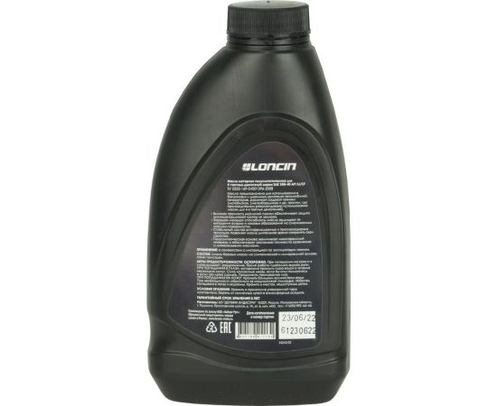 Масло моторное полусинтетическое 4T SAE 10W-40 API SJ/CF 1 л Loncin 00-00156962 – изображение 3